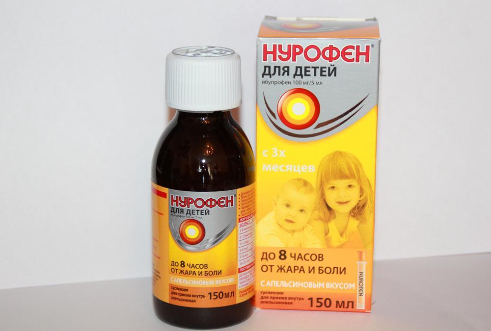 Детский Ибупрофен